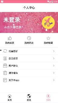 免费下载的吃瓜软件有哪些,轻松获取热门资讯,畅享娱乐盛宴 第2张 免费下载的吃瓜软件有哪些,轻松获取热门资讯,畅享娱乐盛宴 第2张