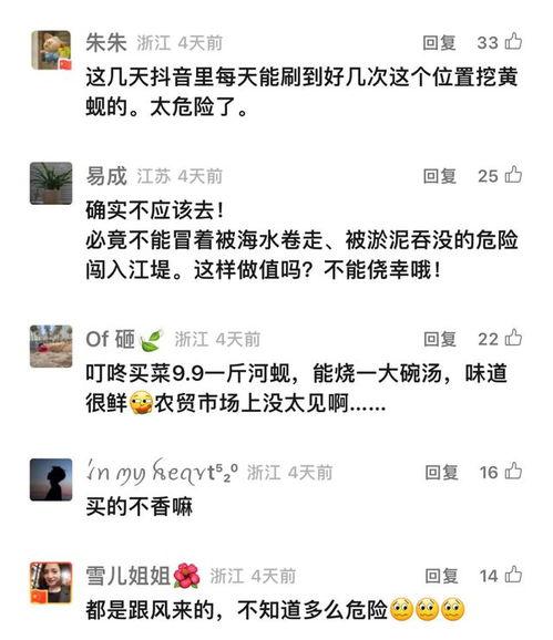 新闻爆料讲解视频下载免费