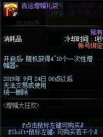 cfm活动9月最新爆料,神秘内容抢先看，惊喜不断！  第3张