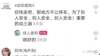 新闻爆料怎么拍的抖音呢 第2张 新闻爆料怎么拍的抖音呢 第2张
