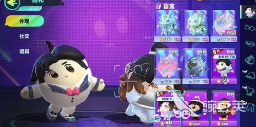 蛋仔内测皮肤爆料视频,独家视频爆料带你领略全新视觉盛宴