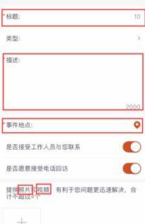 最新爆料视频网址,揭秘事件内幕，带你直击真相现场