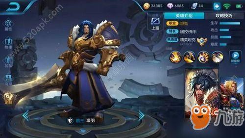 项羽最新爆料视频,最新爆料视频深度解析 第3张 项羽最新爆料视频,最新爆料视频深度解析 第3张