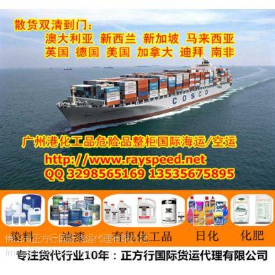 美国海运爆料视频,爆料视频揭示惊人真相  第3张