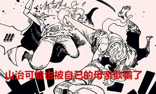 山治技术爆料视频,视频爆料背后的创新力量  第2张