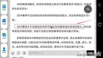 实况最近爆料视频大全,揭秘幕后真相与精彩瞬间 第2张 实况最近爆料视频大全,揭秘幕后真相与精彩瞬间 第2张