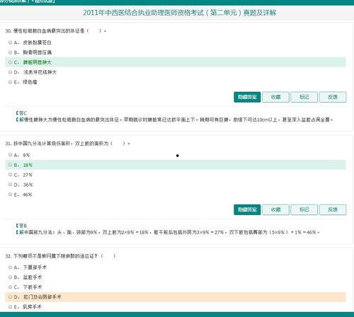 西医医生爆料视频大全最新,真实医疗内幕大公开 第1张 西医医生爆料视频大全最新,真实医疗内幕大公开 第1张