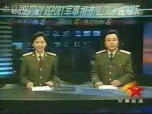 军事报道在线观看,在线观看,掌握全球军事动态 第1张 军事报道在线观看,在线观看,掌握全球军事动态 第1张