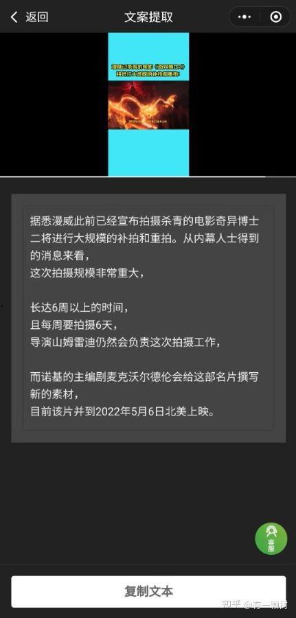 视频爆料玩法介绍文案怎么写,轻松掌握新潮流  第3张