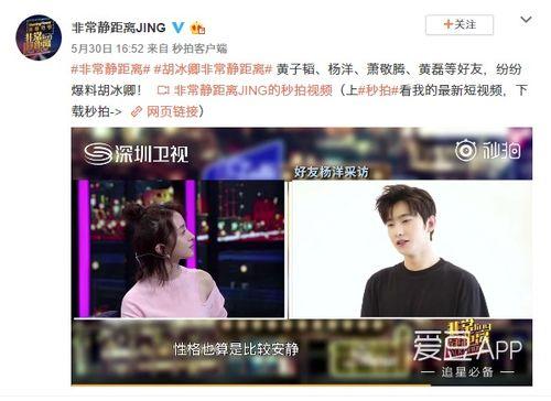 黄子健爆料视频是真的吗,真相究竟如何？