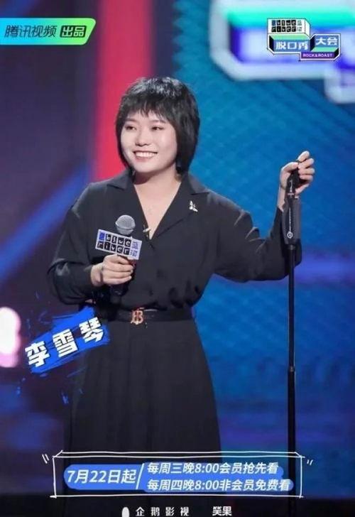 李雪琴爆料郭麒麟视频,揭秘娱乐圈幕后趣事 第3张 李雪琴爆料郭麒麟视频,揭秘娱乐圈幕后趣事 第3张