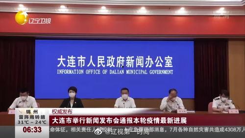 丰县最新爆料通报新闻,揭开事件真相,探寻真相背后的真相 第3张 丰县最新爆料通报新闻,揭开事件真相,探寻真相背后的真相 第3张