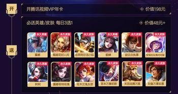 明日活动爆料最新,全新活动亮点抢先看! 第2张 明日活动爆料最新,全新活动亮点抢先看! 第2张