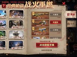 cfm最新爆料策划  第1张