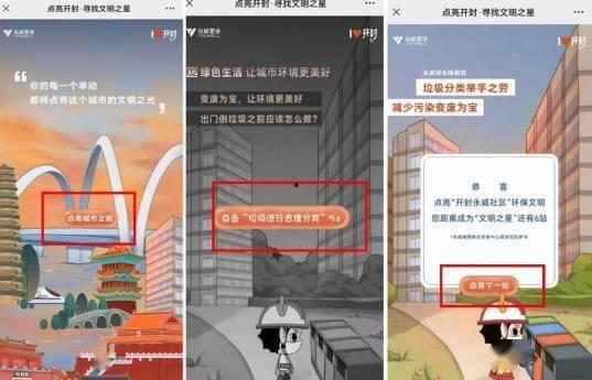开封永威最新爆料,揭秘项目神秘面纱，品质生活即将绽放  第1张