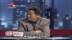 儿媳爆料父亲视频在线,惊人真相曝光 第2张 儿媳爆料父亲视频在线,惊人真相曝光 第2张